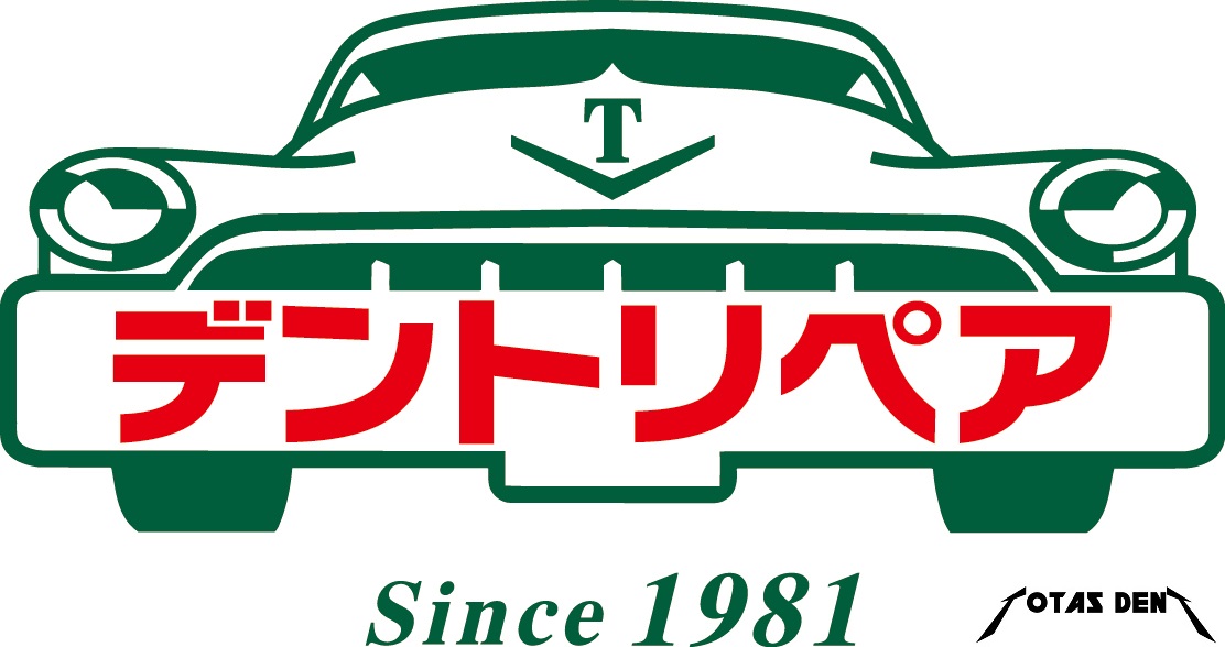 TotaS(トータス)のデントリペア